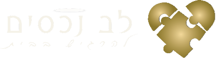 לב נכסים — להרגיש בבית