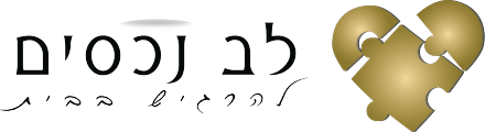 לב נכסים — להרגיש בבית