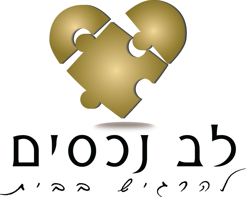 לב נכסים — להרגיש בבית